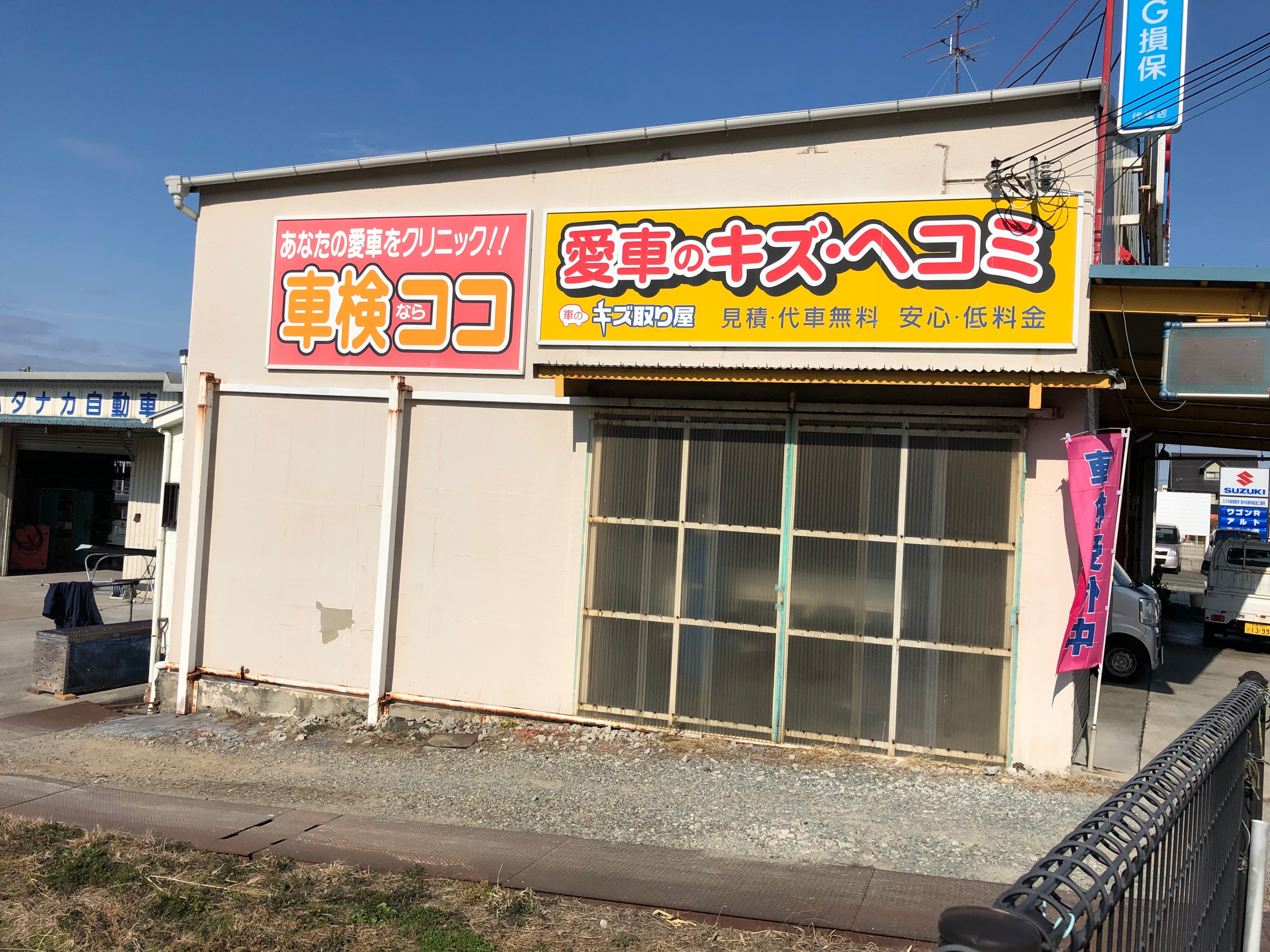 施工前